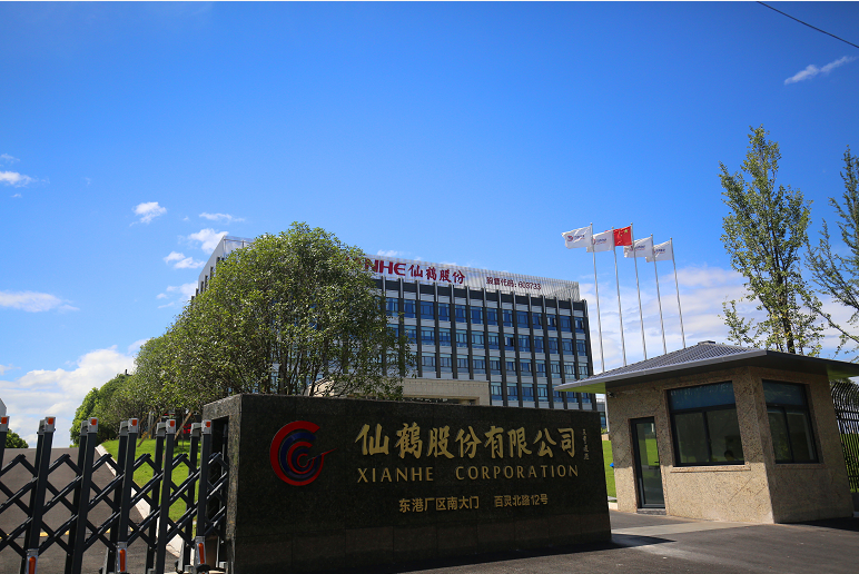 仙鶴股份有限公司官方網站 仙鶴股份有限公司官方網站