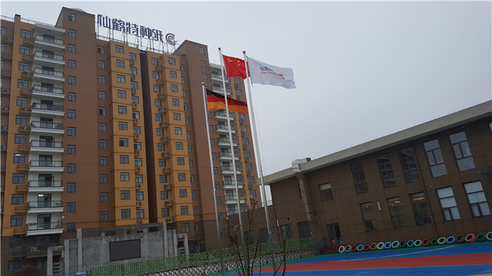 仙鶴股份有限公司官方網站 仙鶴股份有限公司官方網站