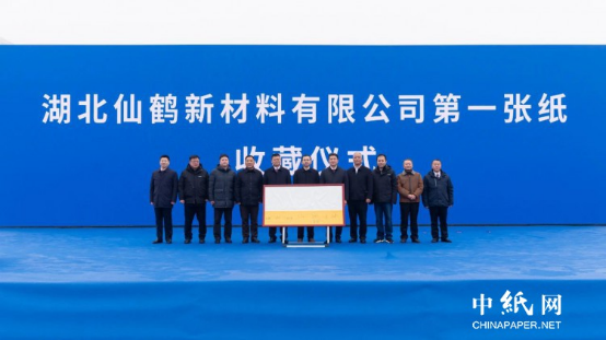 仙鶴股份有限公司官方網站 仙鶴股份有限公司官方網站