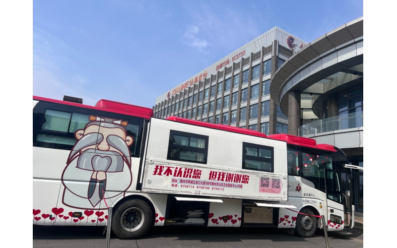 傳遞生的希望   我們在行動